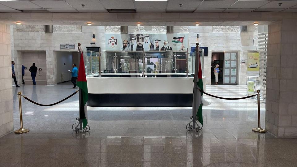 Arab Bank — Branches